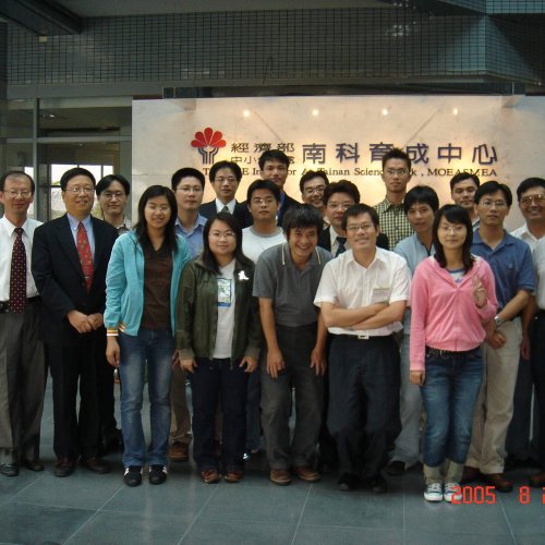 2005 研討會 8 24-25 (1)